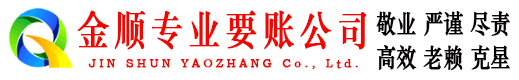 南丹催收公司
